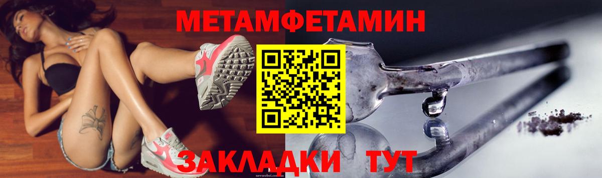Краснотурьинск  АМФЕТАМИН Premium  АМФЕТАМИН  Вход с VPN 
