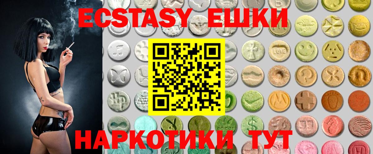 ЭКСТАЗИ louis Vuitton Краснотурьинск
