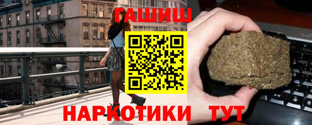ГАШ ice o lator  Гашиш  Вход с VPN  Краснотурьинск  Гашиш AMNESIA HAZE 