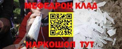 спиды Канаш