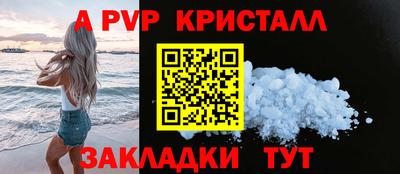 первитин Камышлов