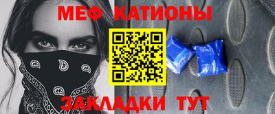первитин Камышлов