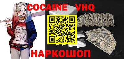 кокаин колумбия Кандалакша