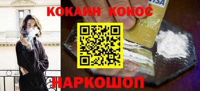 спиды Канаш