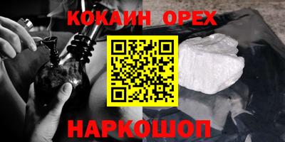 первитин Камышлов