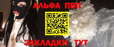 первитин Камышлов