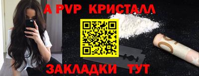 спиды Канаш
