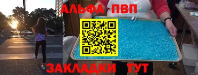 первитин Камышлов