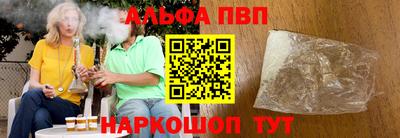 первитин Камышлов