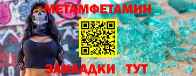 спиды Канаш