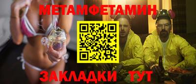 первитин Камышлов