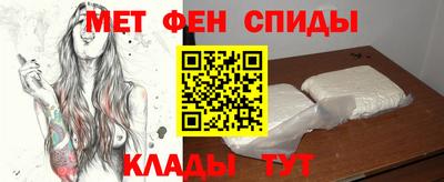 спиды Канаш