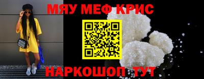 первитин Камышлов