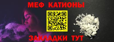 спиды Канаш