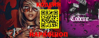 первитин Камышлов