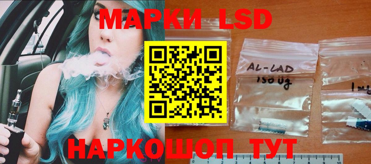 Краснотурьинск  ЛСД экстази ecstasy  ЛСД экстази ecstasy  Вход с VPN 
