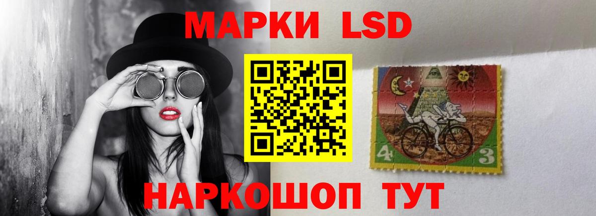 Лсд 25 экстази кислота Краснотурьинск