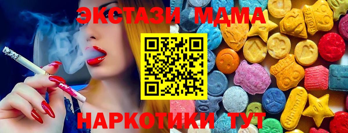 MDMA crystal Краснотурьинск