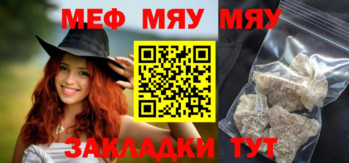 МЕФ  Краснотурьинск