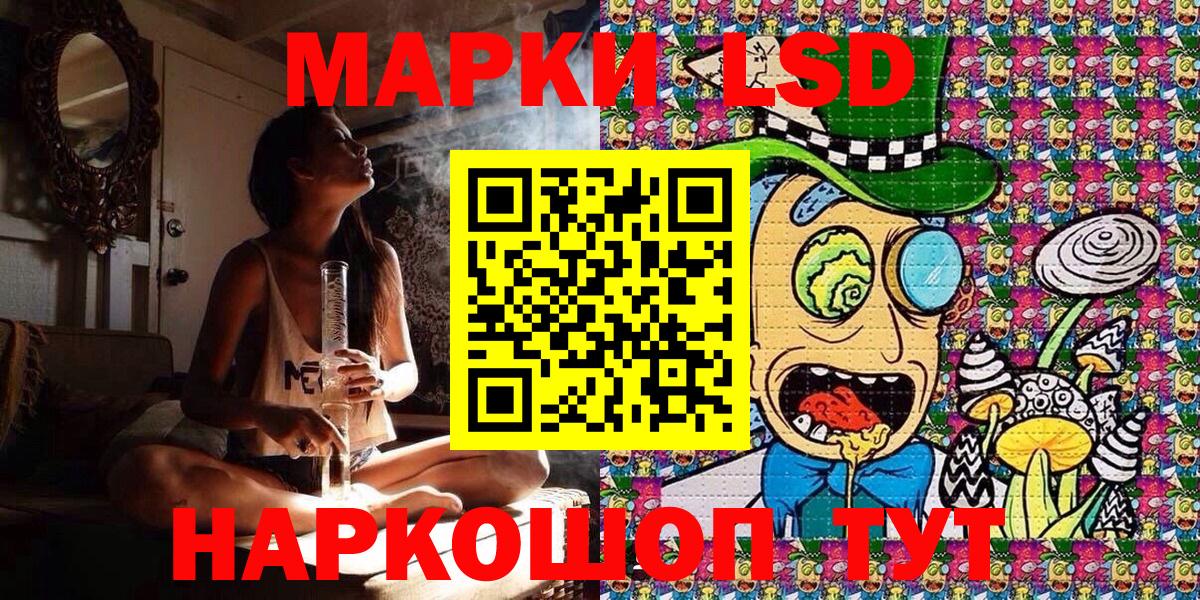 Краснотурьинск  Марки 25I-NBOMe 1500мкг  сколько стоит  Марки 25I-NBOMe 1500мкг  Вход с VPN 
