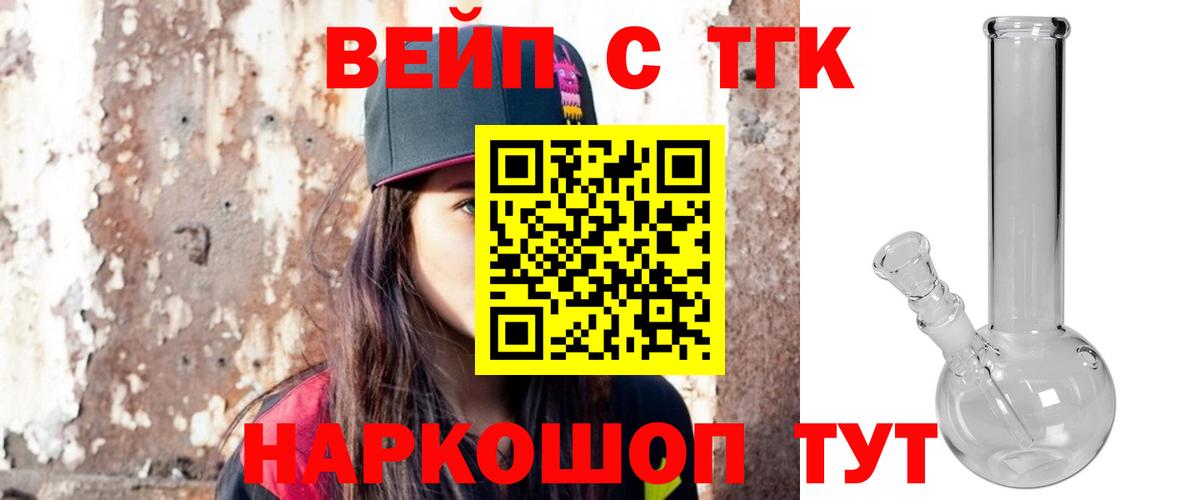 Дистиллят ТГК гашишное масло Краснотурьинск