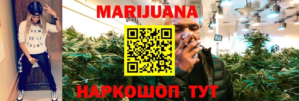 Каннабис Amnesia Краснотурьинск